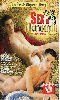 Pour plus d\'infos sur "Sex in Normandy - DVD Berry Prod", cliquez ici !