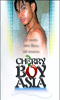 Pour plus d\'infos sur "Cherry Boy Asia - DVD Asiat", cliquez ici !