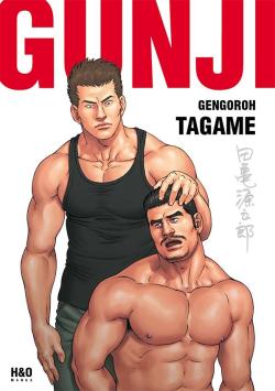 Gunji - Manga Gay