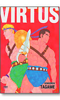 Virtus - Manga Gay