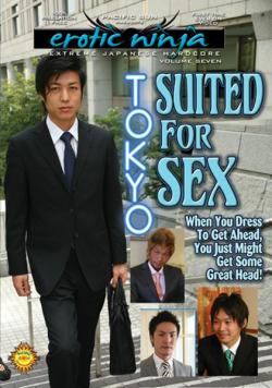 Tokyo Suited for Sex - DVD Pacific Sun