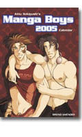 Manga Boys - Calendrier 2005