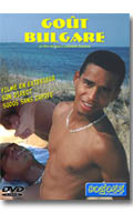 Got Bulgare - DVD Bogoss