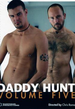 Daddy Hunt #5 - DVD Daddy