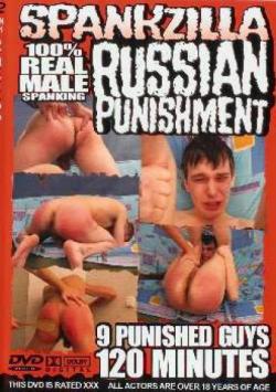 Spankzilla - DVD Russian Punishment