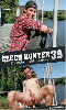 Click to see product infos- Czech Hunter #39 - DVD Czech Hunter